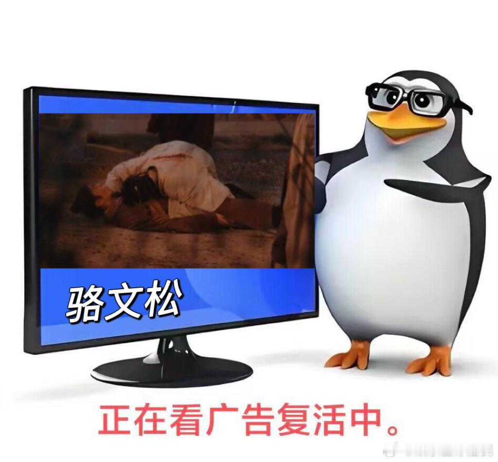 家业家业求看广告复活骆文松 看着骆文松把秘方托付给李祯的那一刻，我就知道大事不妙