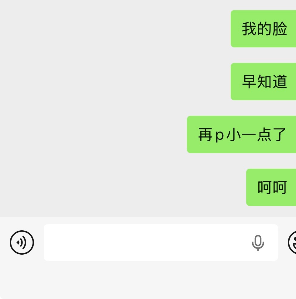 哎！压力太大了 