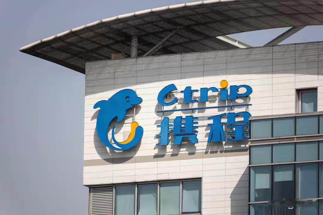 51.79亿！携程终于为多年的垄断行为买了单！

7月25日，市场监管总局正式公