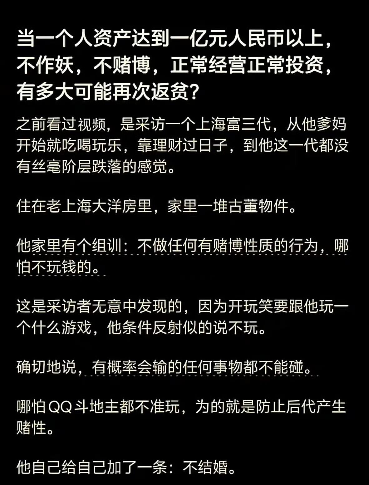 不结婚，你的财产留给谁？
不结婚，也可能有后代啊？