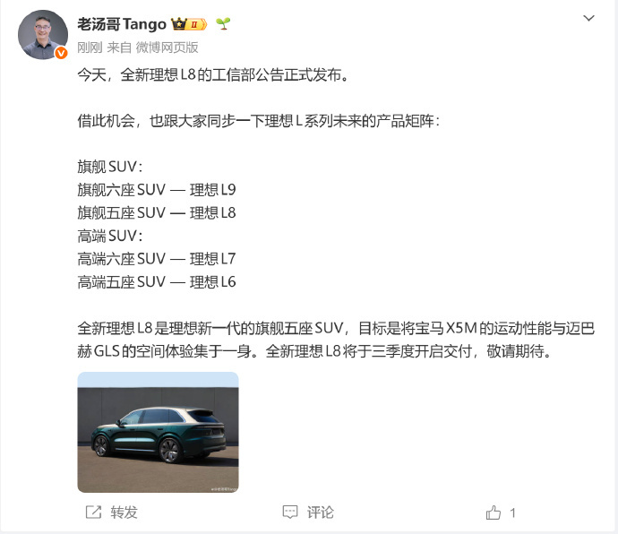 搞得我有点好奇了，X5 M 的运动性能，他们做出来啥样啊？一家从未做过任何跟性能