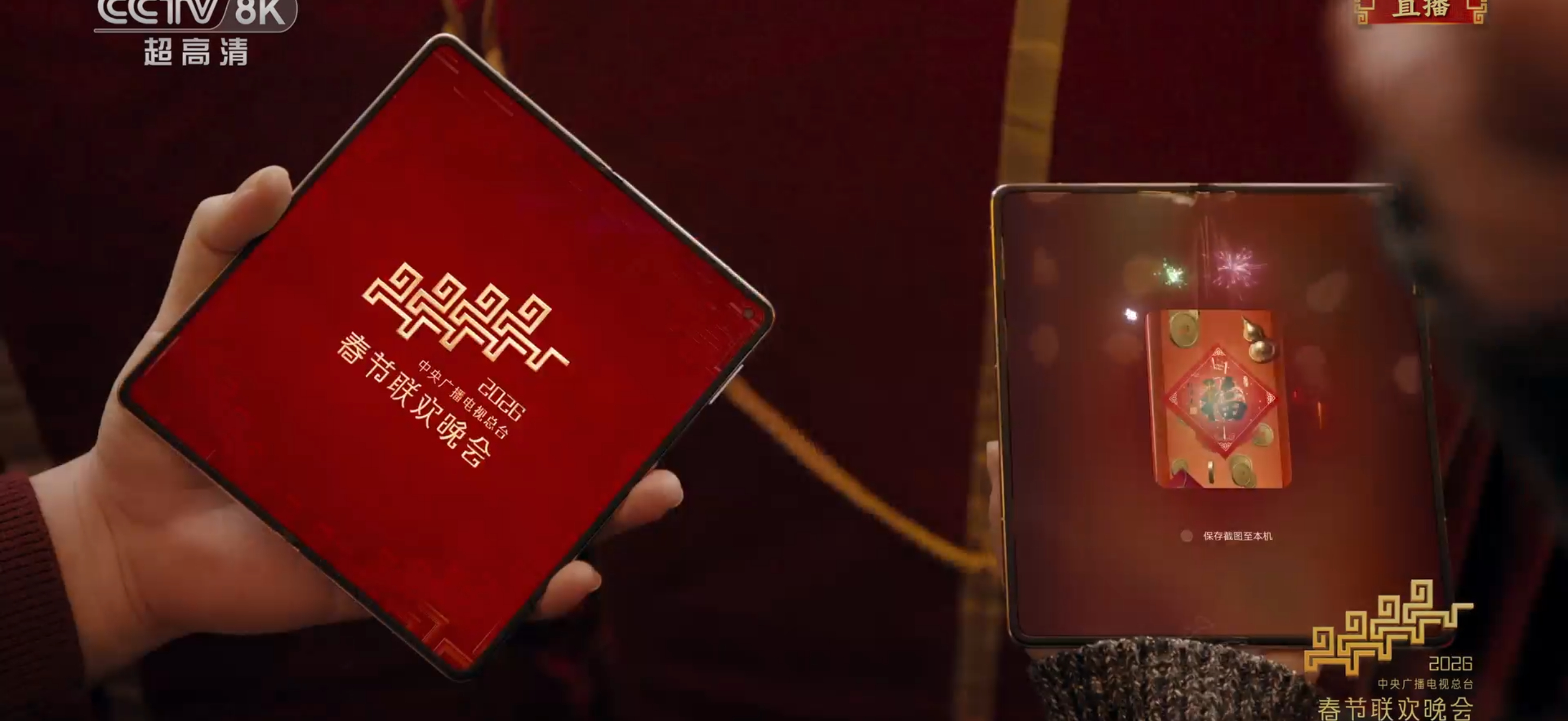 任鲁豫控场能力太强了又是一年一度的合家欢，马年春晚华为的出镜率越来越高！不仅主持