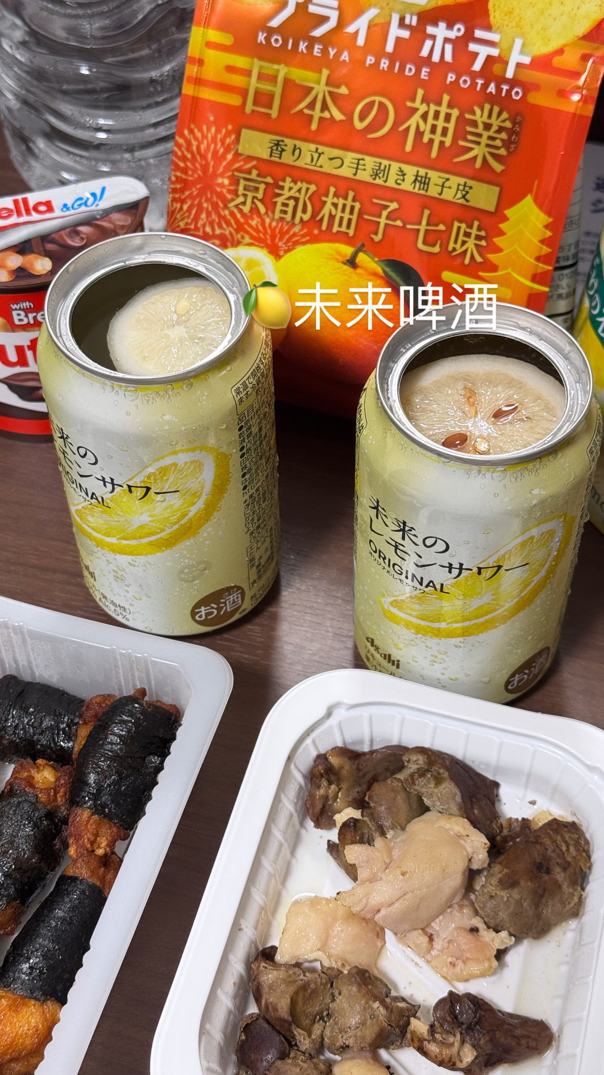 居然在和歌山买到自带柠檬片的未来啤酒 日本旅游最喜欢的便利店宵夜环节🍻🍋  