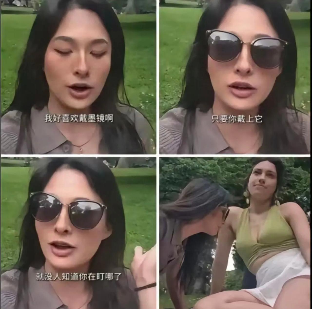 不是，看看你的