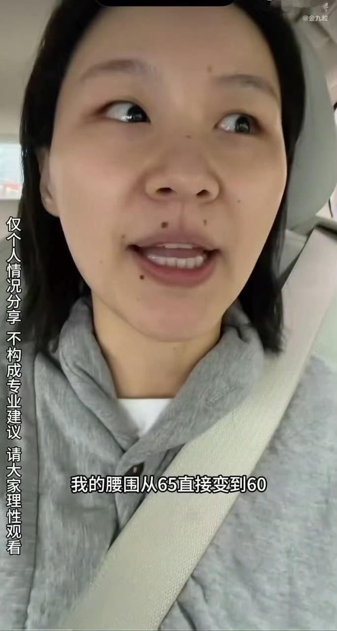 金靖回应瘦到认不出，对于从小胖到大然后被大家关心不要再瘦了，她也算是梦想成真了。