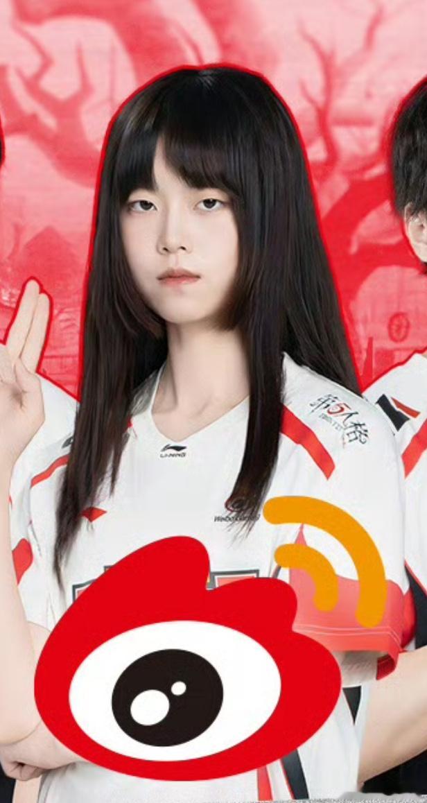 wbg应该是招新女求了吧你是谁。