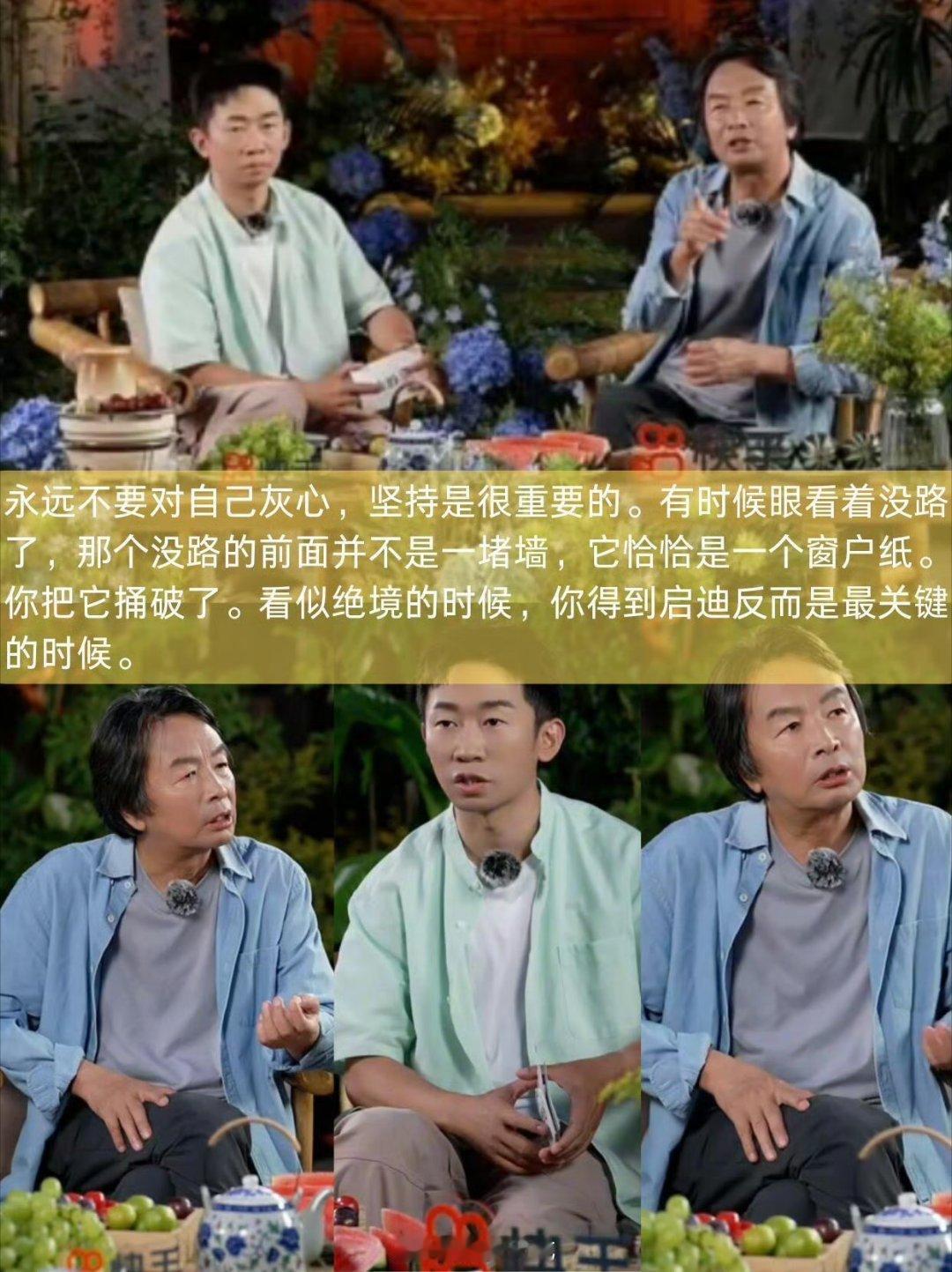 刘震云差点成了普林斯顿的数学导师 刘震云曾说，自己上中学时数学很好，本可能成为普