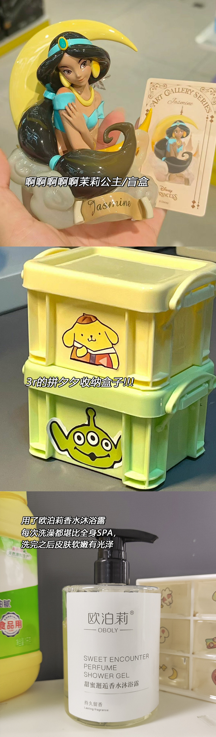 感谢妈妈给我提供了这么好的生活条件 ​​​