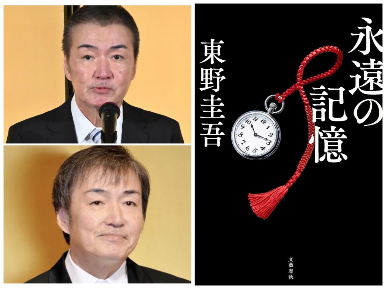 太突然了，
日本作家东野圭吾走了，
谁能想到，明明好像就在不久之后，他的
新书《