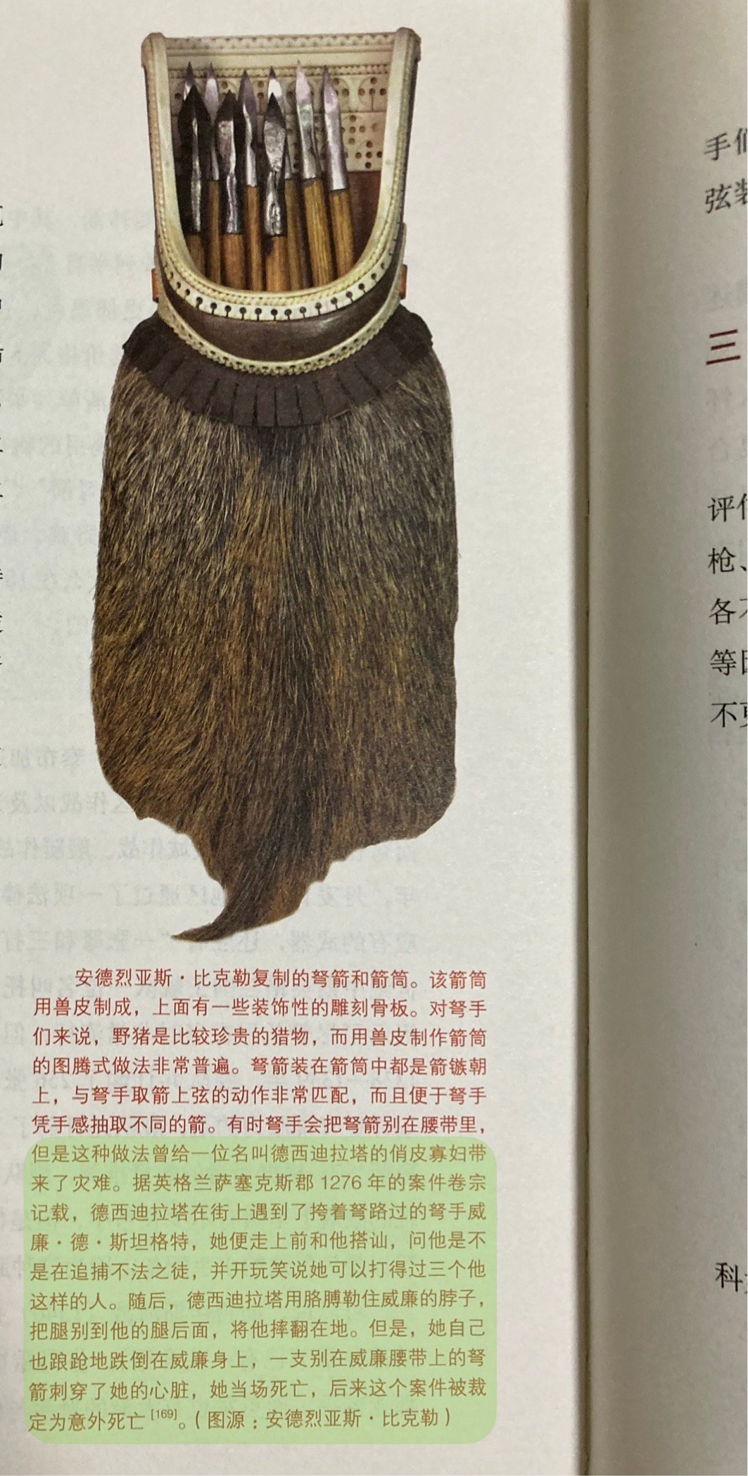 。。 ​​​