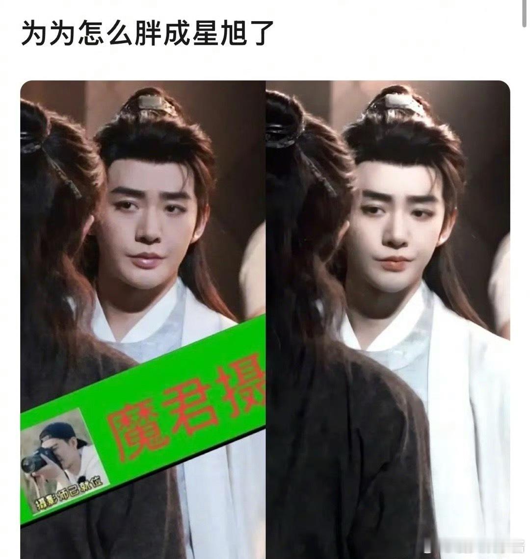 邓为新剧路透被网友认成陈星旭了 ​​​