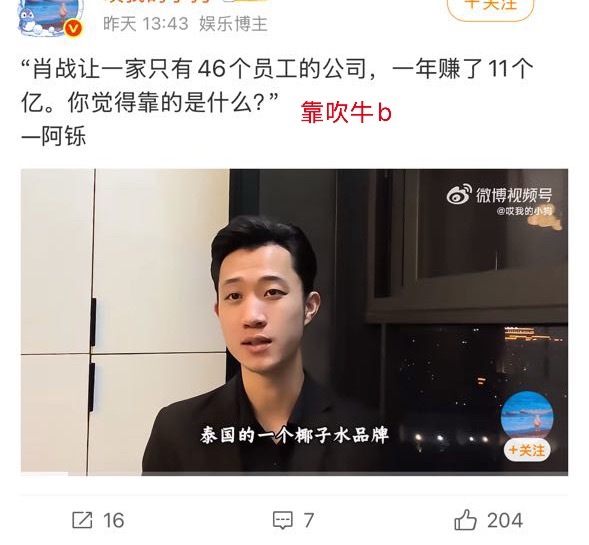 靠🌬️🐮呗 