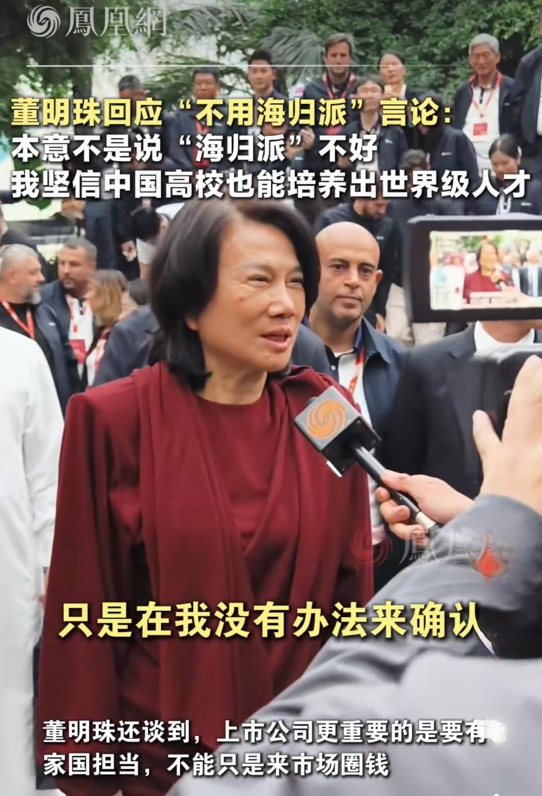 有警惕性是对的，一个大企业走到今天不容易，还有有那么多普通员工，一旦看走眼，几十