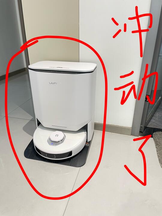 618冲动下单了友望扫地机！讲讲真话！