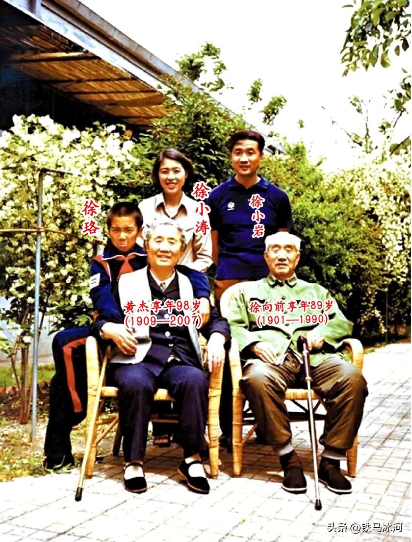 🍁86岁徐向前元帅温馨家庭照。朴实无华的寻常庭院，徐帅一身旧军装洗得发白，竹杖