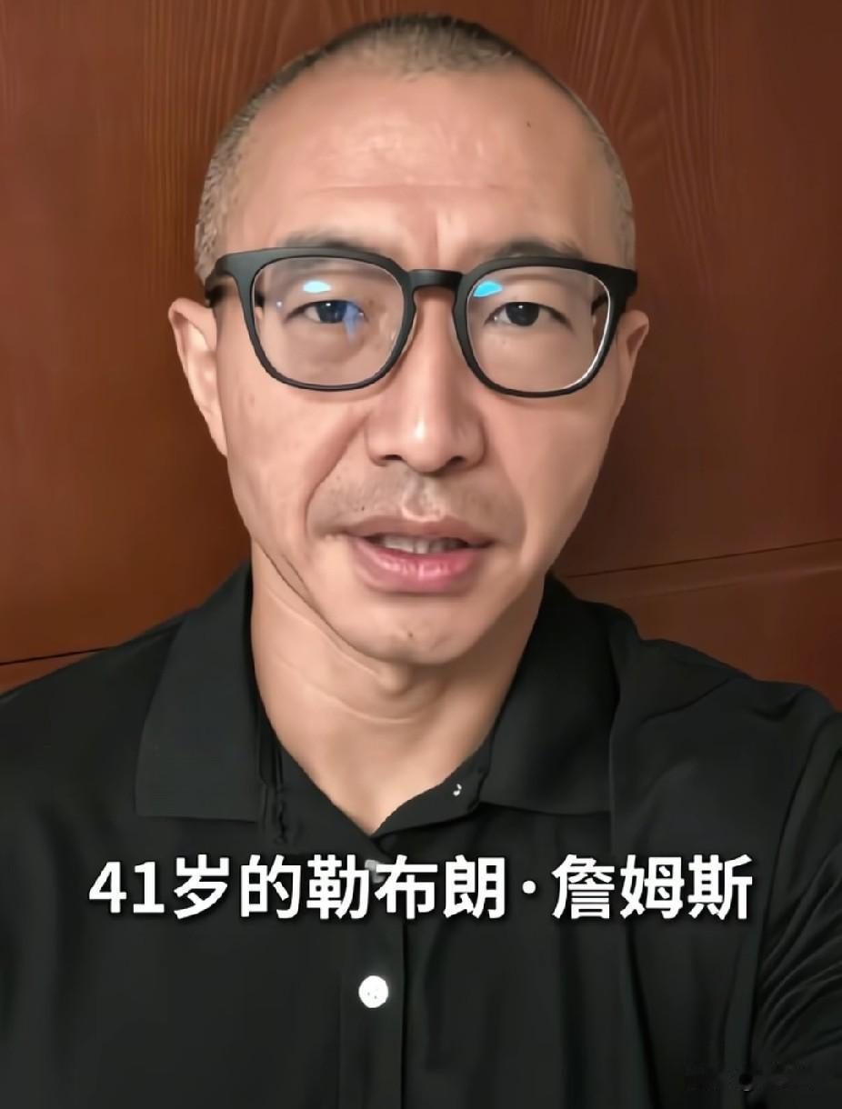 于嘉谈詹姆斯：

“这个夏天非常热闹，各种交易，各种签约。41岁的勒布朗詹姆斯，