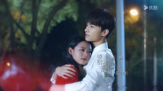 杨洋王朱悦cp感一笑倾城女主王朱悦一笑倾城女主王朱悦，和杨洋cp感如何 ​​​