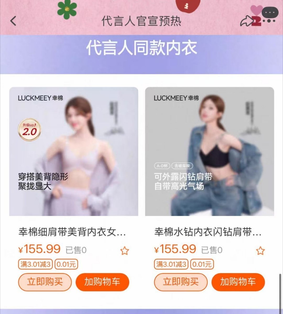 大清早就看到这么刺激的🤤🤤🤤