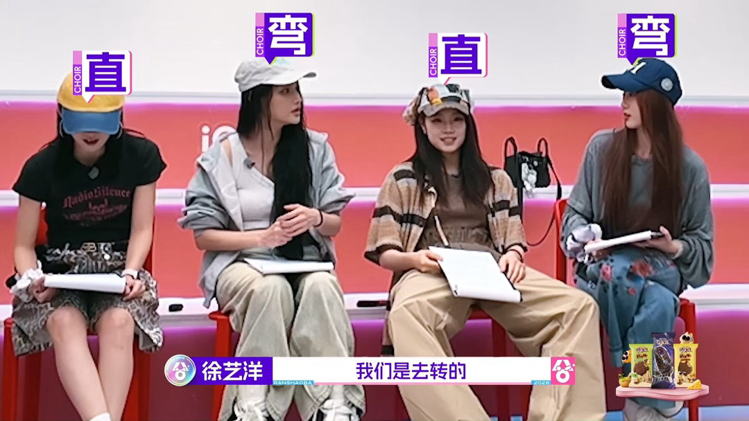 徐艺洋从行政到业务骨干 看燃青团真的能感受到徐艺洋眼神里闪烁的坚定，褪去青涩之后