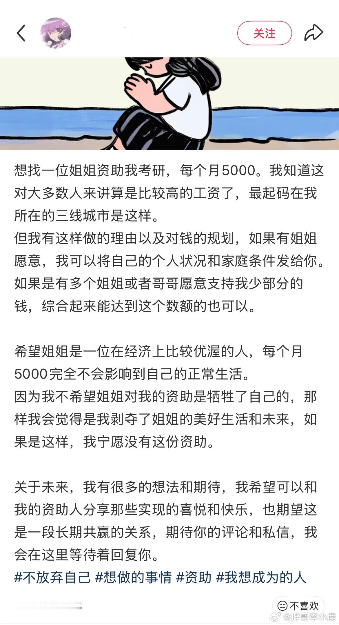 民间艺术观察