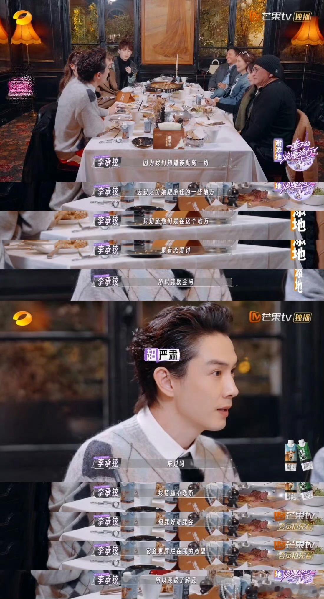 戚薇李承铉嗑到真姐狗了 哇呀，戚薇和李承铉玩游戏，“姐狗”CP感拉满！李承铉想反