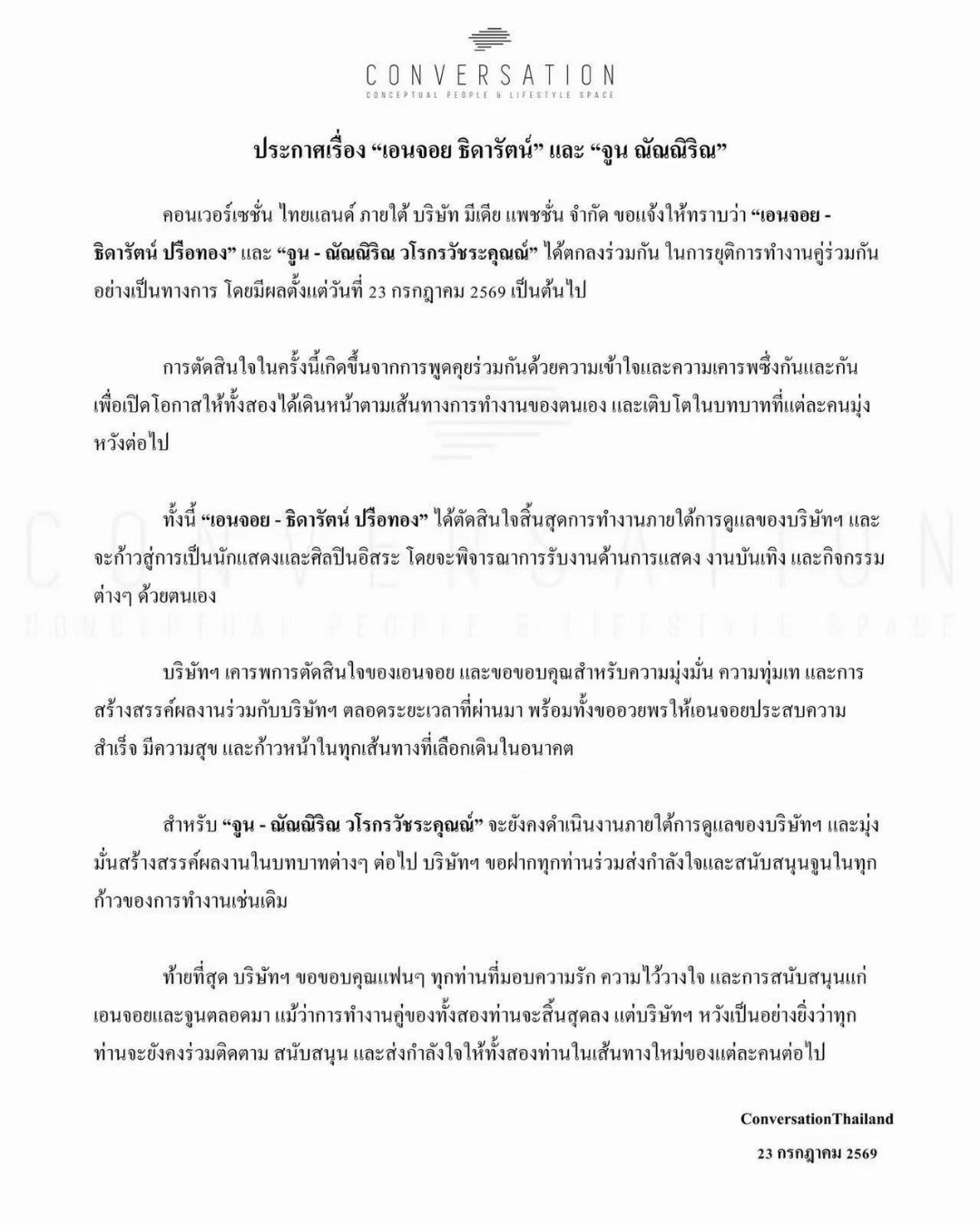 ？卧槽这又是因为啥。信不信我死给你看 