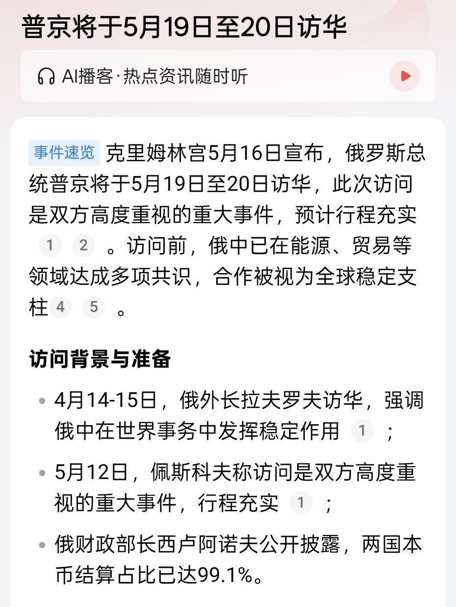 世界很大，但是已经容不下欧盟这种奇葩，有国家要吃饭，有国家就要饿肚子，美俄都有实
