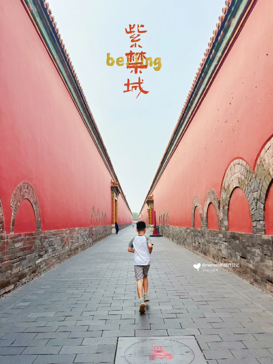 北京现状，7月要带娃去旅游的尽早改行程