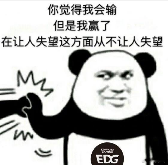 我的建议是，回直播间开播锐评吧，Jiejie现在已经不太适合打比赛了，就当个高分