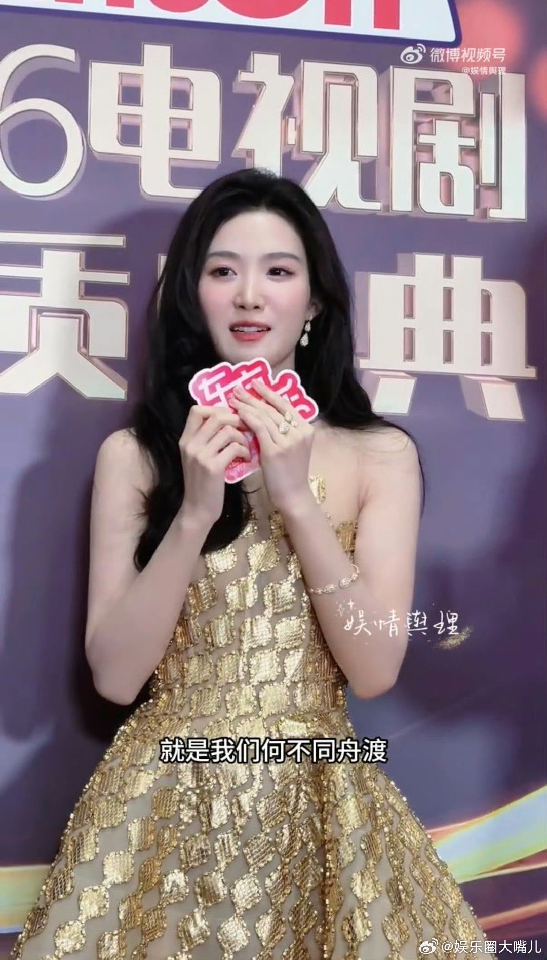 卢昱晓品质盛典宣传何不同舟渡 品质盛典后台，卢昱晓聊起新剧语气很暖。她说《何不同