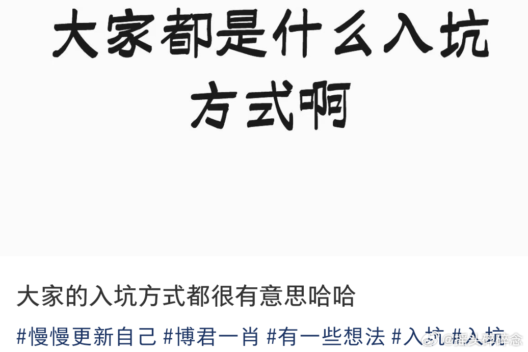 我肚肚，唯粉你们就继续这样反向推荐