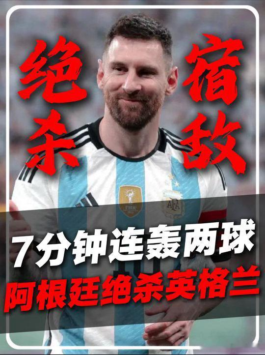 为何说英格兰队输了但巴萨赢了英格兰出局，巴萨的骄傲不止戈登。10位巴萨球员杀入四