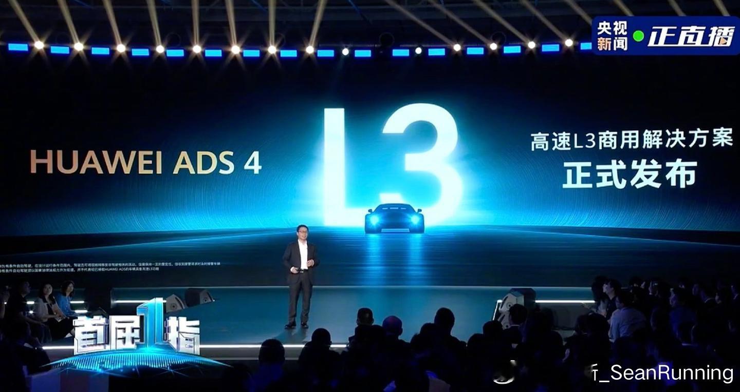 华为乾崑智驾ADS，业界辅助驾驶的“扛把子”选手般的存在。从2022年发布ADS