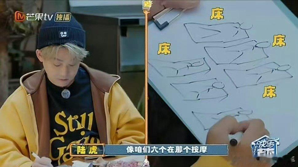 苏醒画的马耗子看了想认亲快乐老友记快乐老友有风季看图猜活动变认亲现场，苏醒一画，