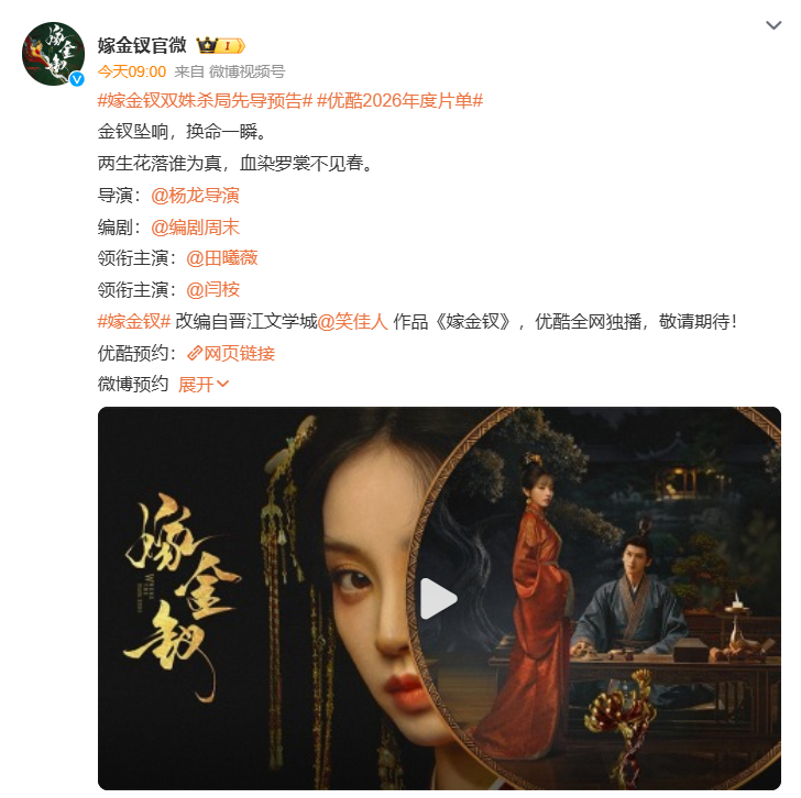 今天内娱好热闹啊，所有剧宣都吻上来了 