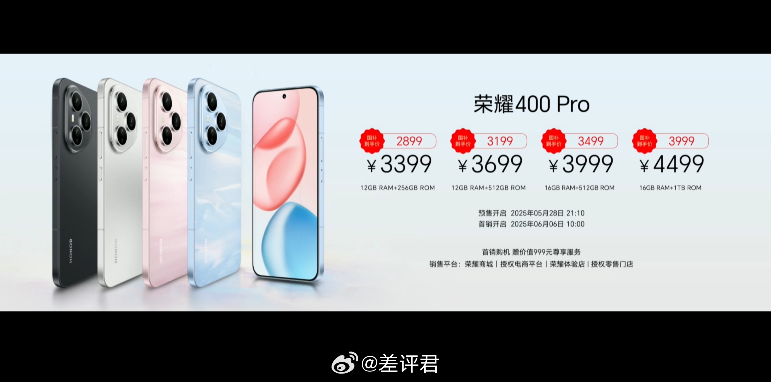 #差评说数码# 荣耀 400 系列定价来了，大家觉得怎么样荣耀 400，2499
