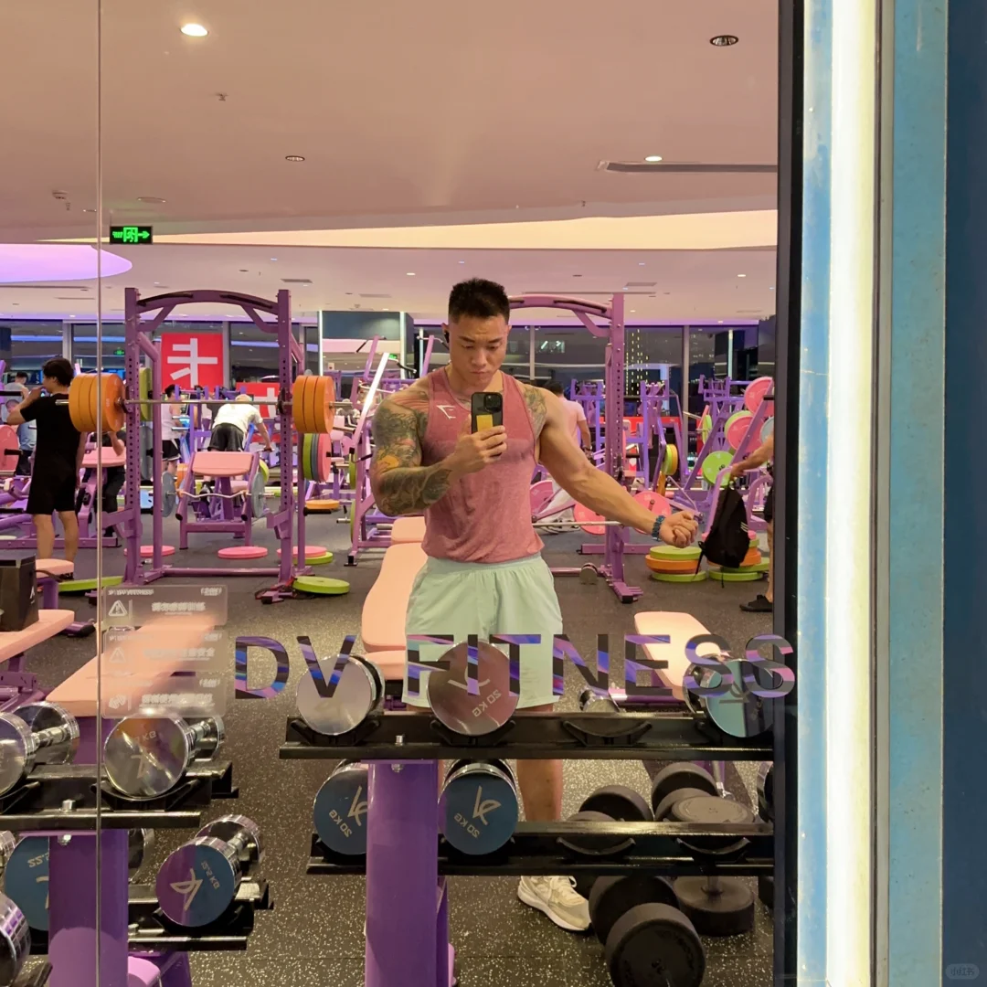 比较紫的健身房