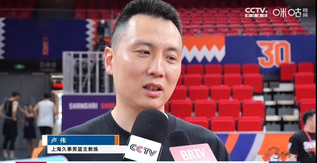 上海队主教练卢伟还是很谦虚低调的，他在接受采访时说，
和北京队相比，我们上海队的