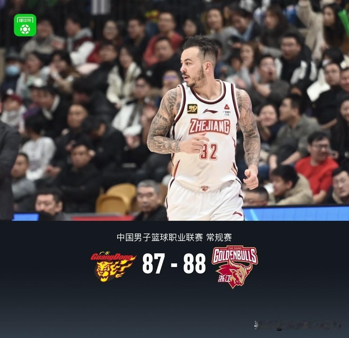 CBA🏀，广东87-88惜败浙江！基本坐实了三大不可否认的事实：
1、三打一不