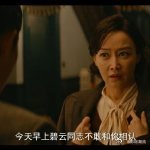 张一山这孩子打小就聪明 张一山韩东君谍战默契绝了！假意坦白、关门闭环、引敌入绝境
