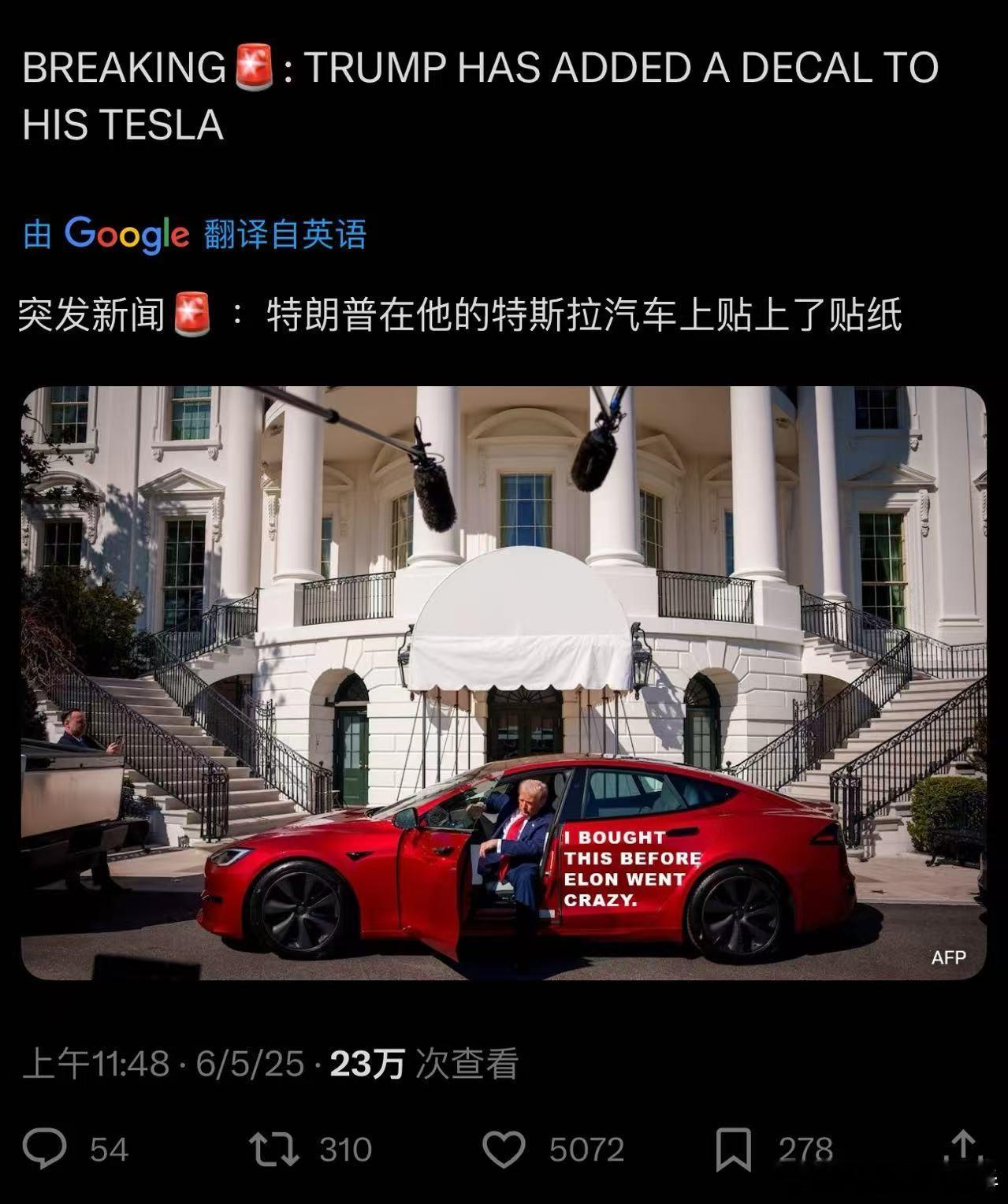 不是……[允悲][允悲][允悲]我觉得政治应该是挺严肃的一件事他俩怎么闹得比喜剧