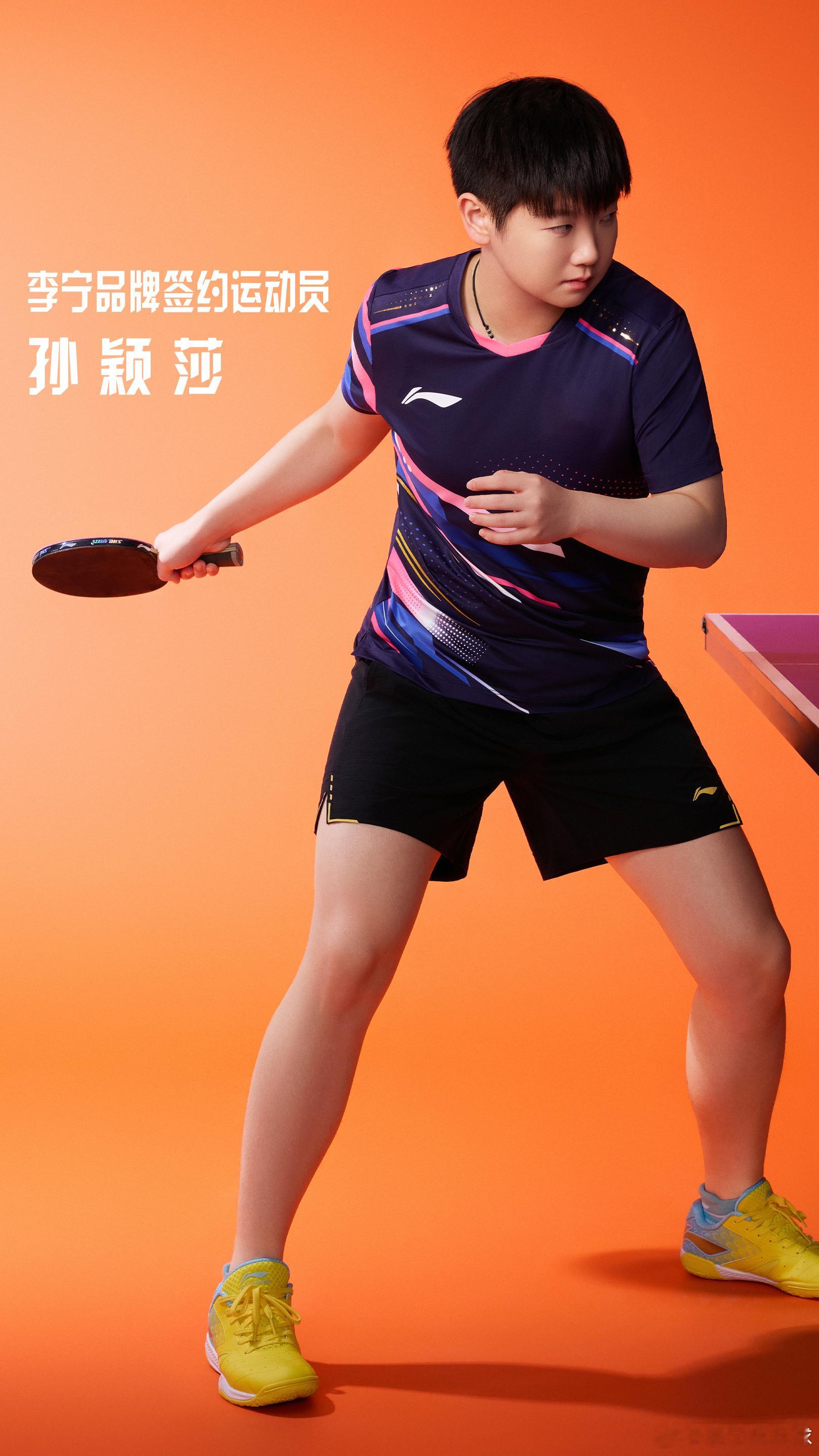 2025中国乒乓球队大赛服 孙颖莎好酷[爱你][爱你][爱你] 