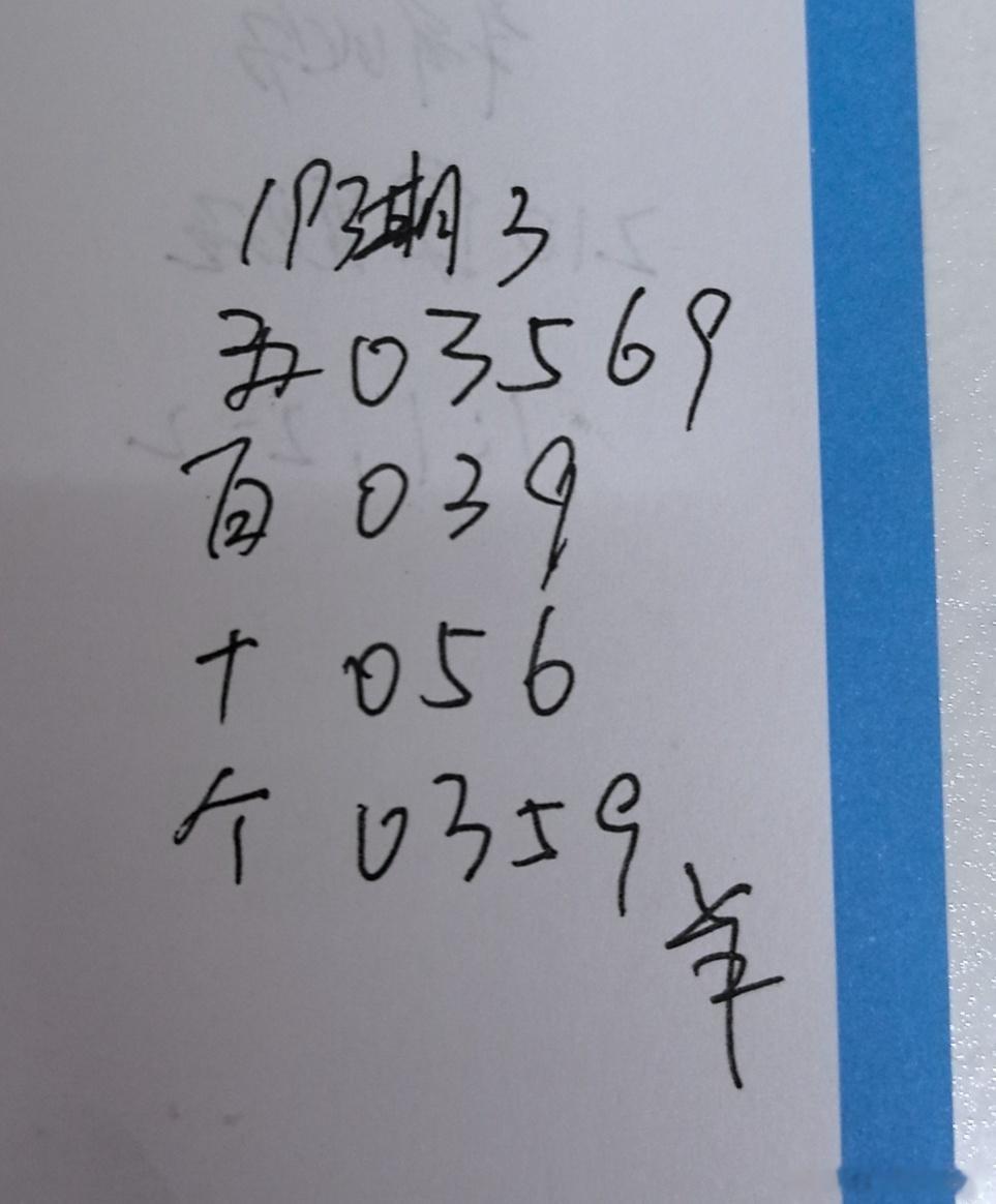 3 永州