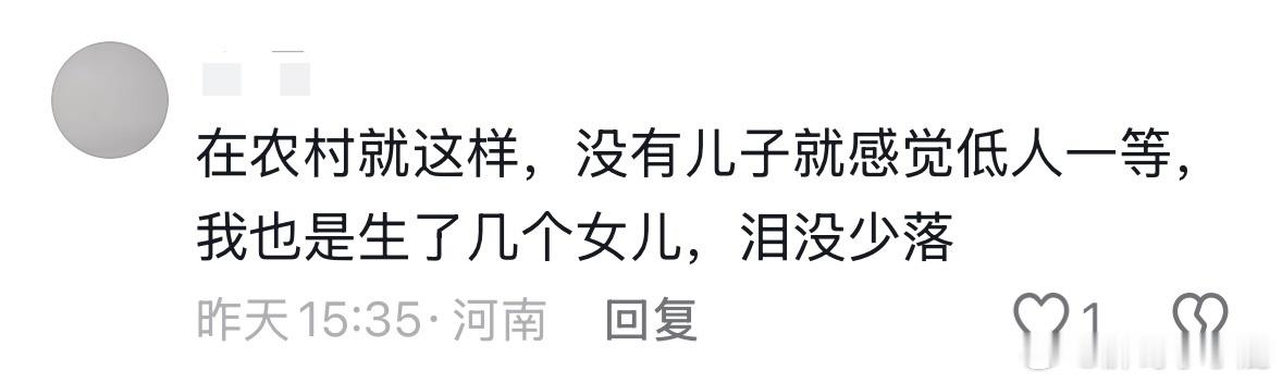 民间艺术观察