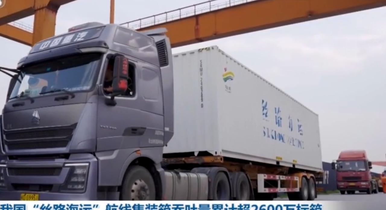 “丝路海运”航线集装箱吞吐量累计突破2600万标箱，巨型货轮满载集装箱穿梭于碧海