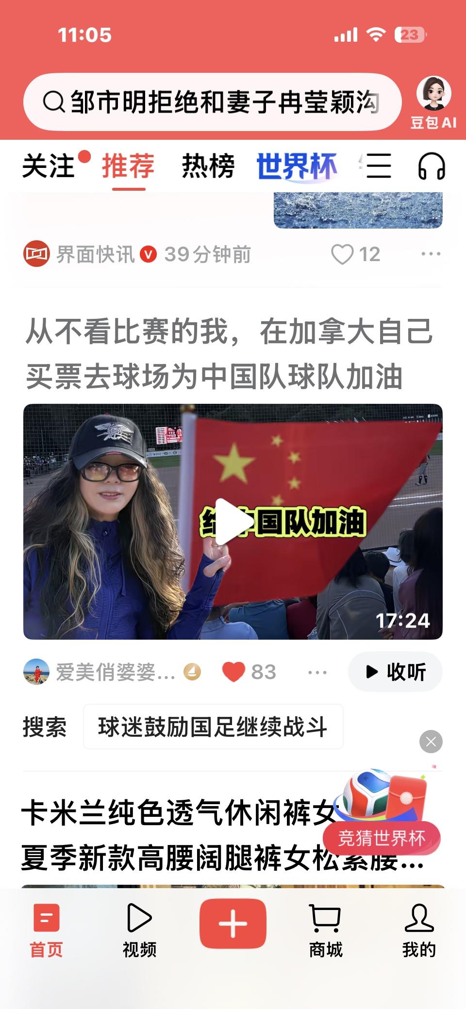 人有一种骨子里的东西，
在某一时刻会不自觉的流露
今天看我喜欢的一个博主悠悠的视