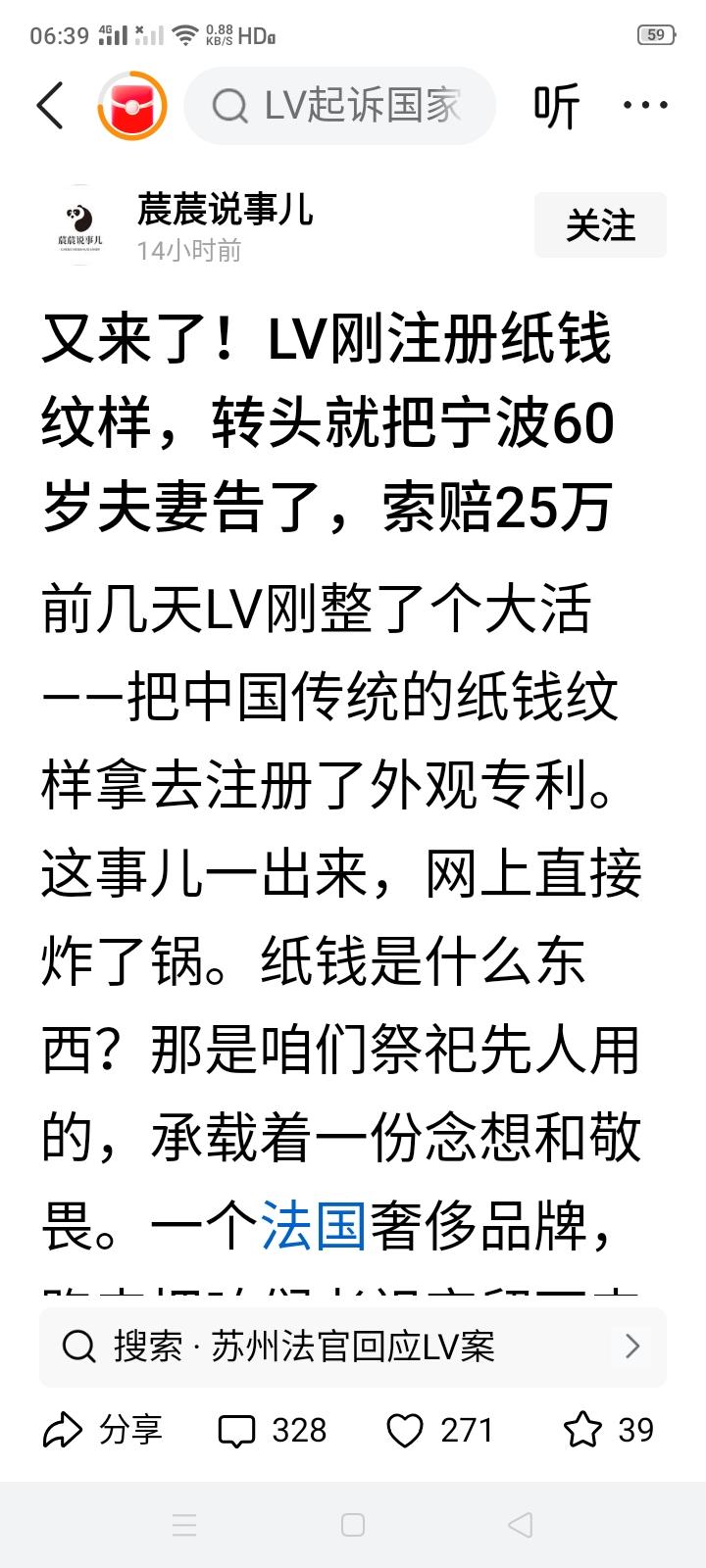 国家知识产权局、商标局或者其他什么有关部门是不是该出台一些政策？比如对于有“恶意