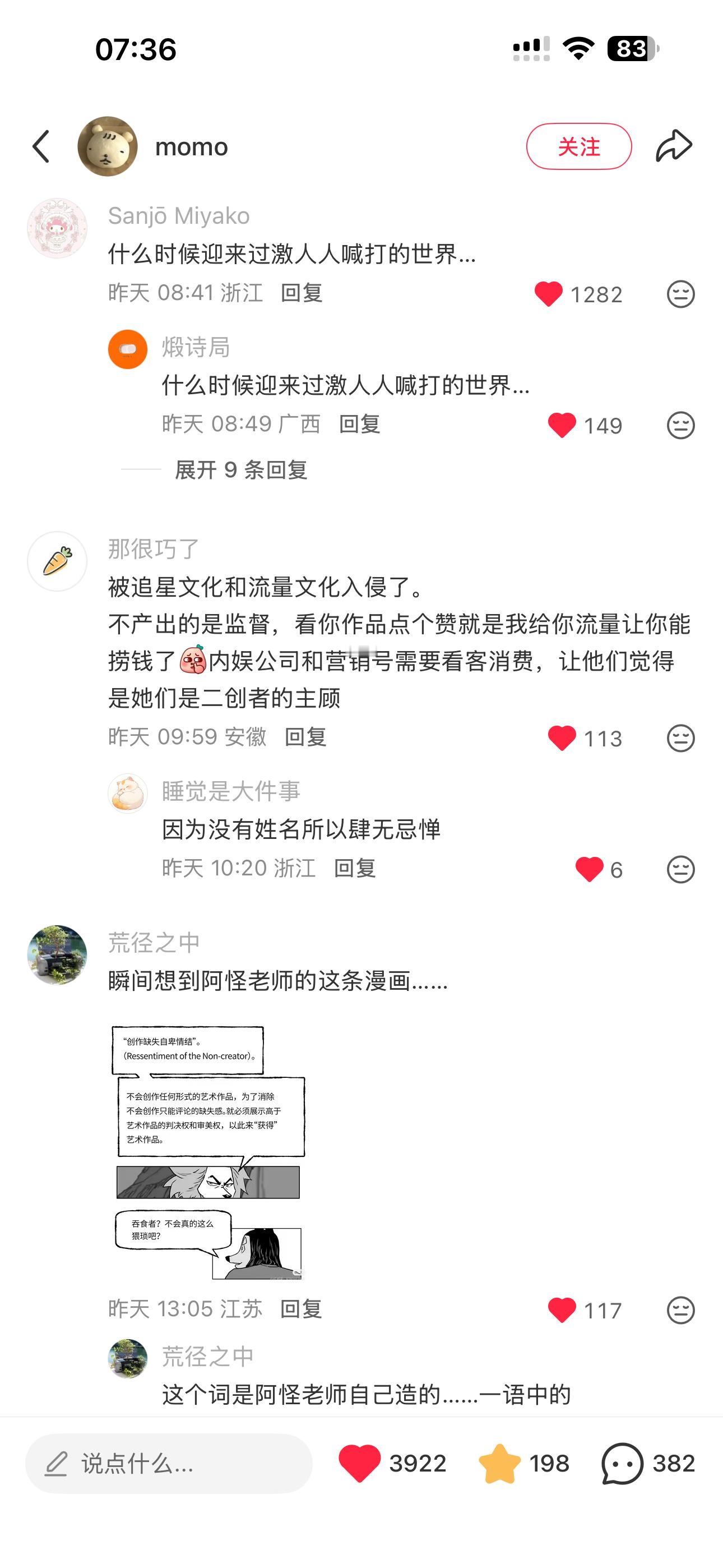 分享图片🙏🏻🙏🏻里奥力挺西罗C罗GOAT里奥力挺西罗[超话] ​​​