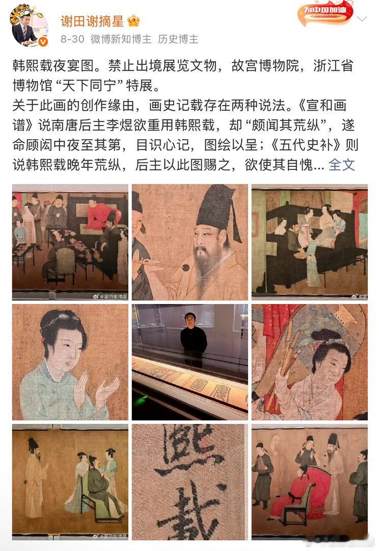 2026年8月总结八月是节庆之月，看了不少优质的庆典。图1是壮观的五所川原立佞武