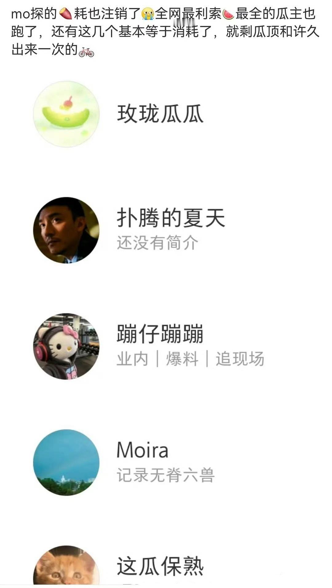 这是为啥 大家都改行了吗 